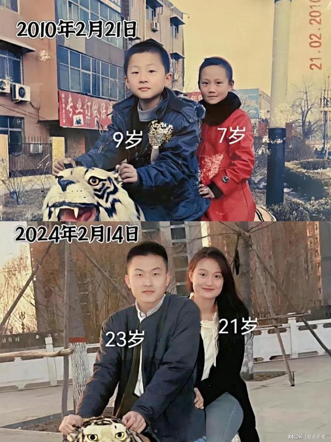 竹马时隔14年的对比照凯时尊龙人生一对青梅(图1)