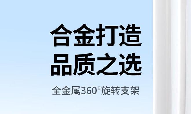 旋转手机  平板支架开售599 元起凯时尊龙人生绿联全金属 360°(图3)